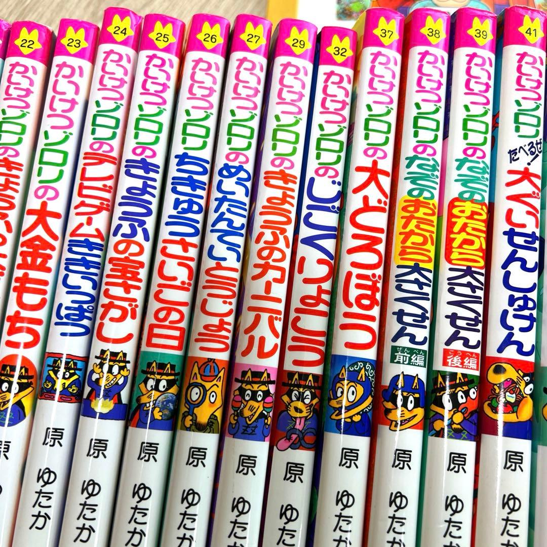 千ェリ様 かいけつゾロリ