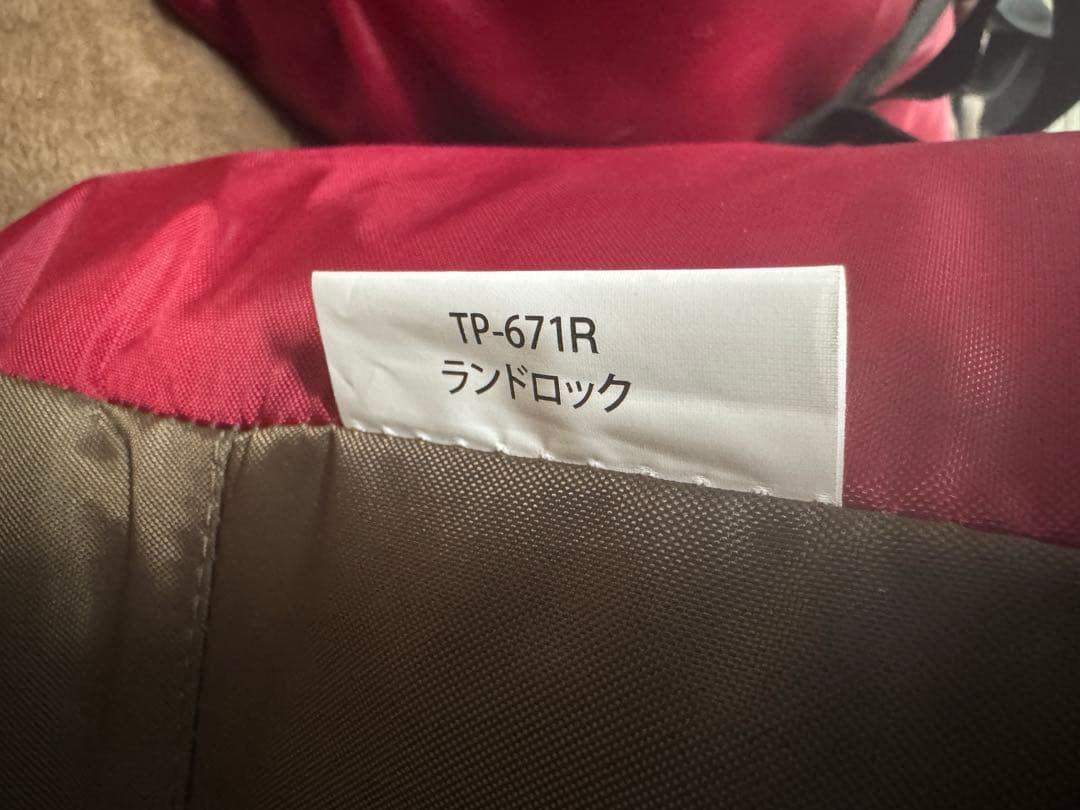 新品未使用 スノーピーク ランドロック TP-671R