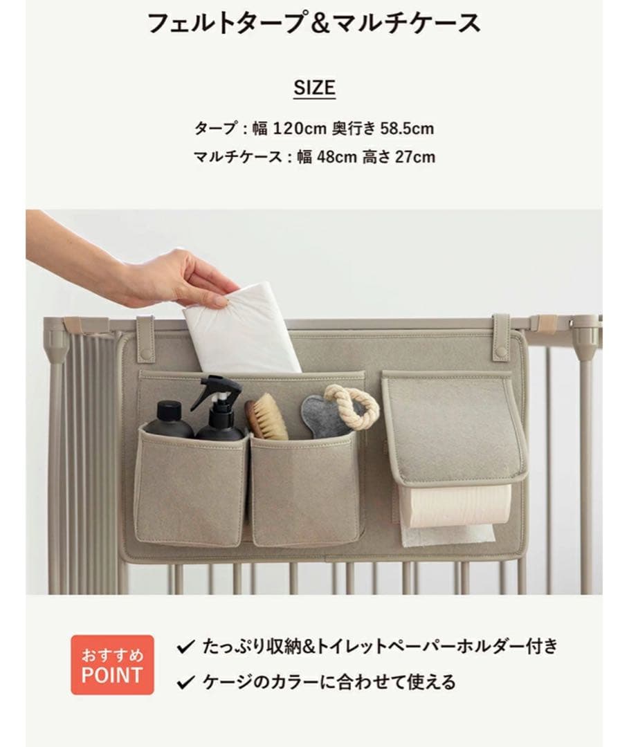 citydog シティドッグ　シンプルモダンケージ　サンドベージュ　セット