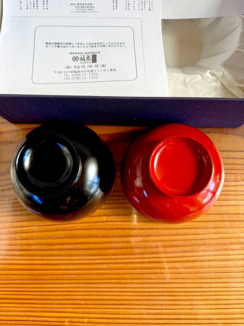 5.5万円輪島塗夫婦椀 工芸品 黒内朱　朱内黒