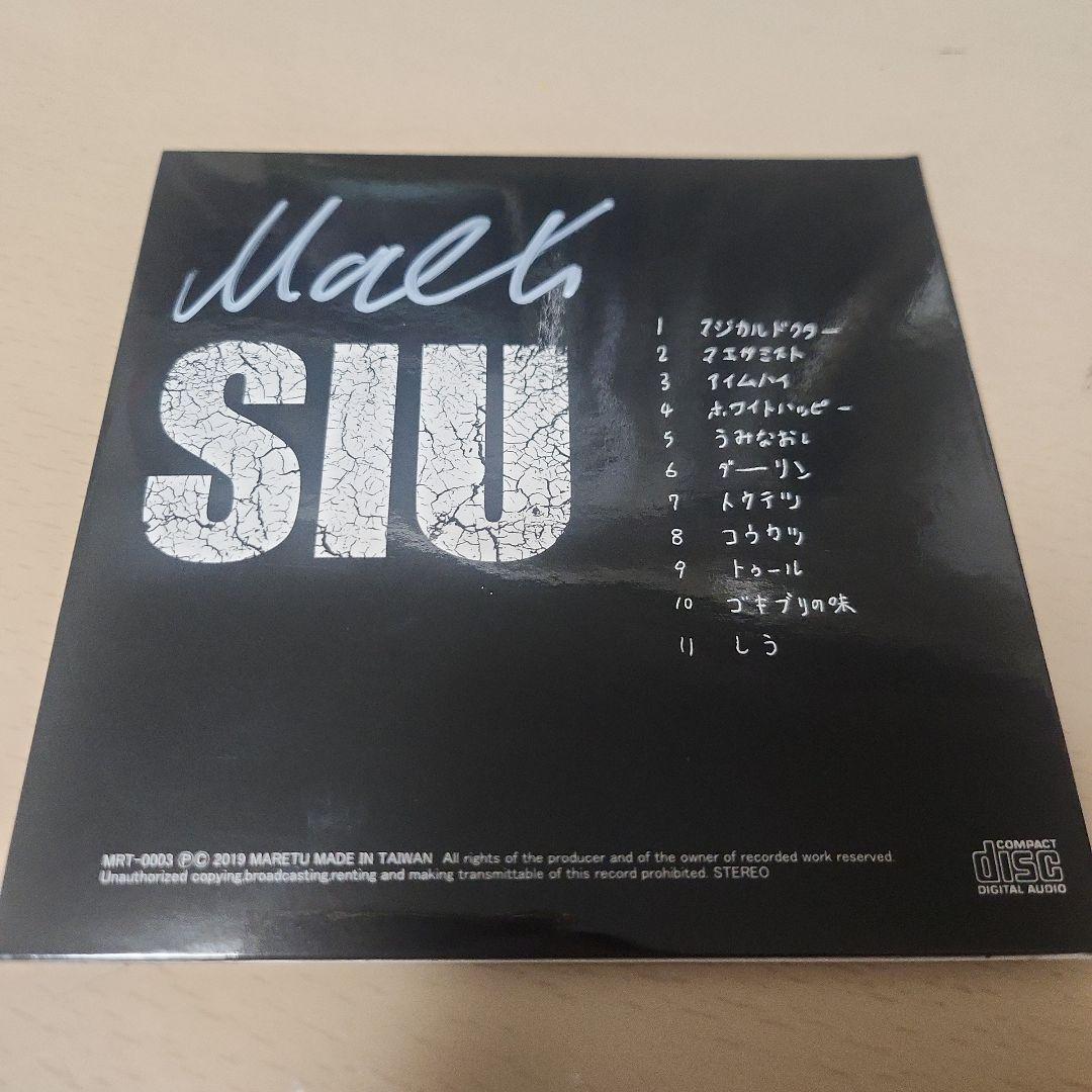 【直筆サイン付】MARETU SIU CD