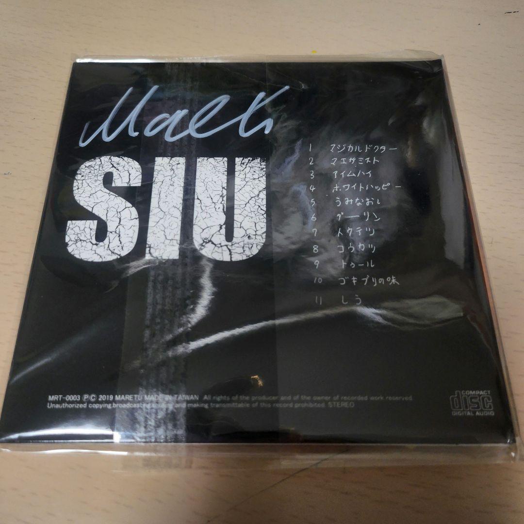 【直筆サイン付】MARETU SIU CD