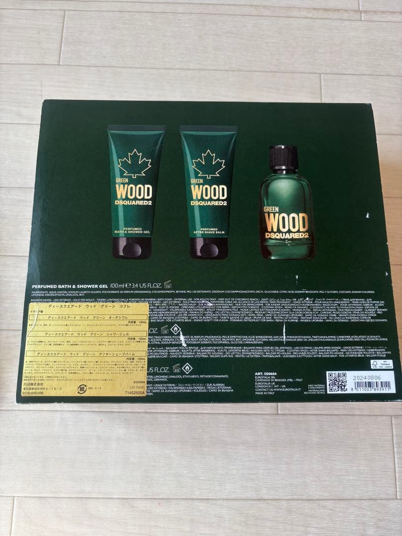 プロちゃん 【未使用品】DSQUARED2 グリーンウッド ギフトセット