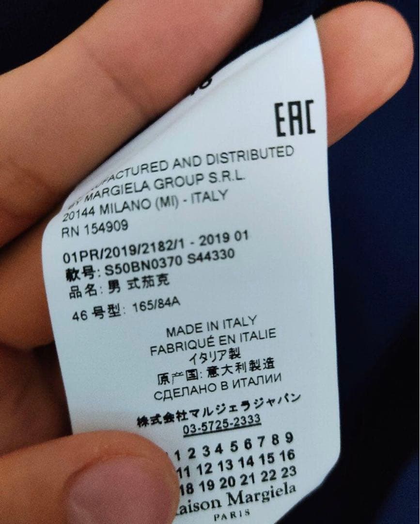 マルジェラ ノーカラージャケット ネイビー 美品 定番 人気