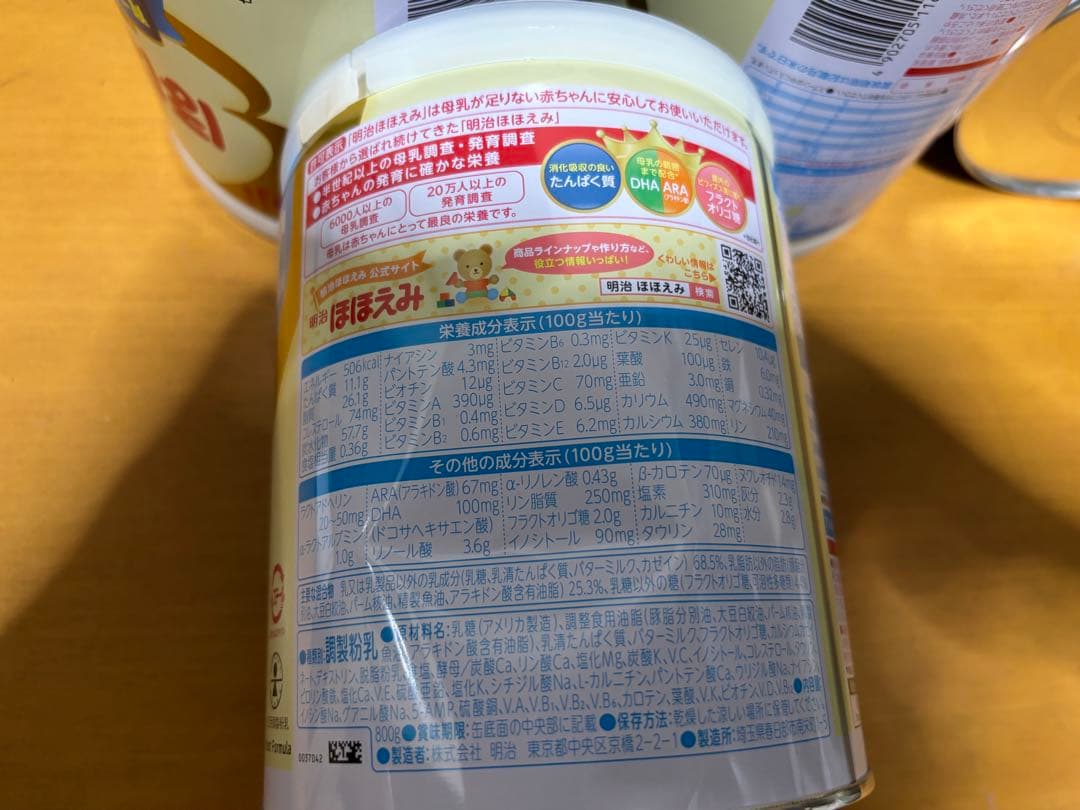 明治 ほほえみ 800g（13500/6個）