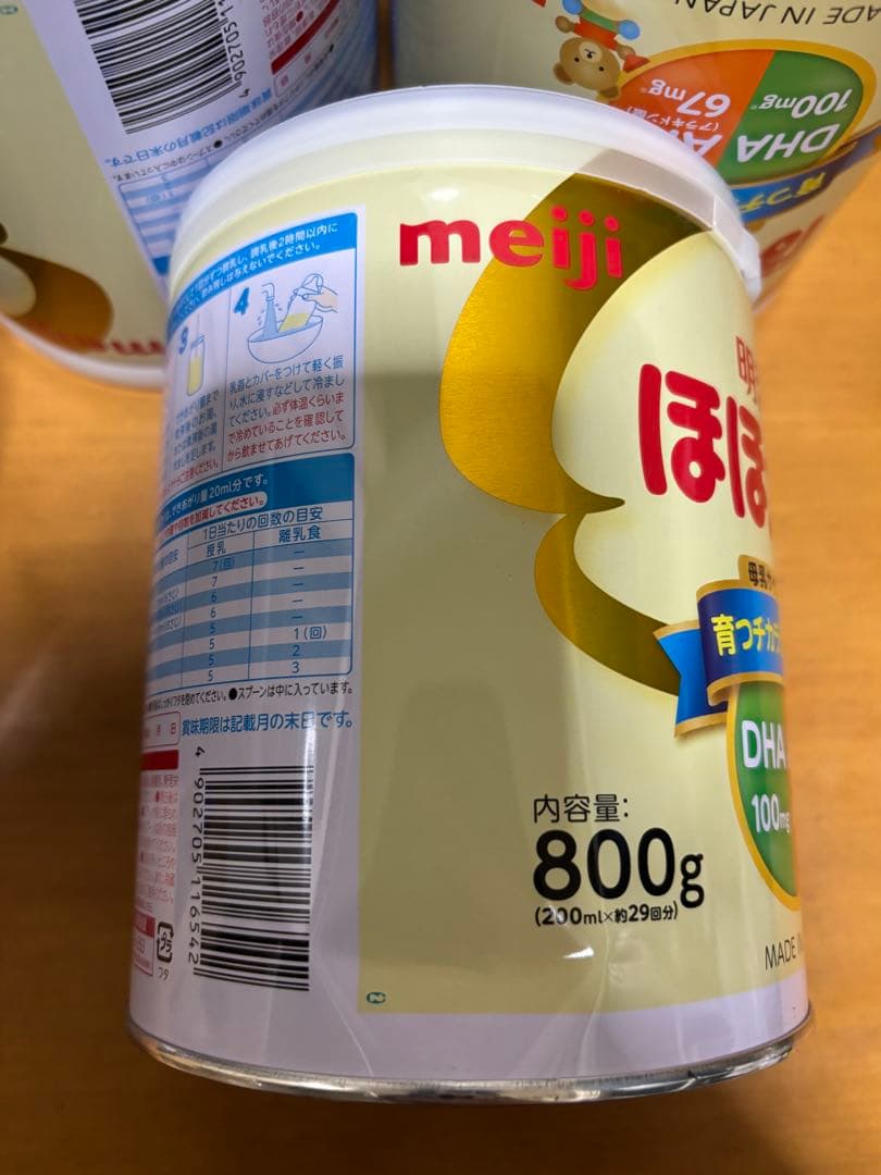 明治 ほほえみ 800g（13500/6個）