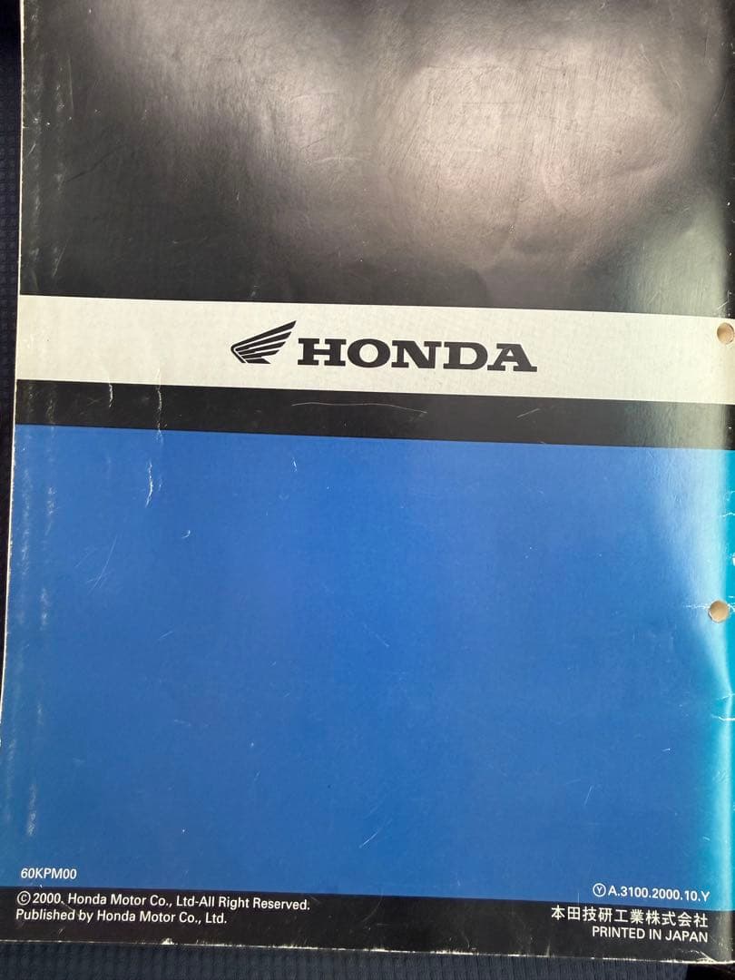 HONDA FTRサービスマニュアル　破れ無し