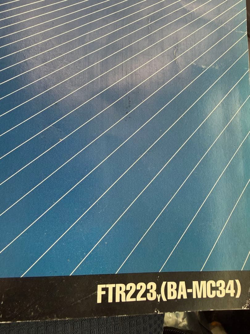 HONDA FTRサービスマニュアル　破れ無し