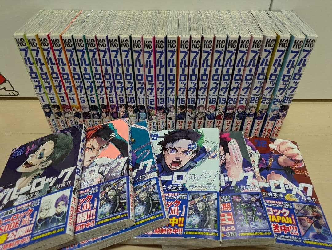 ブルーロック 1〜32巻