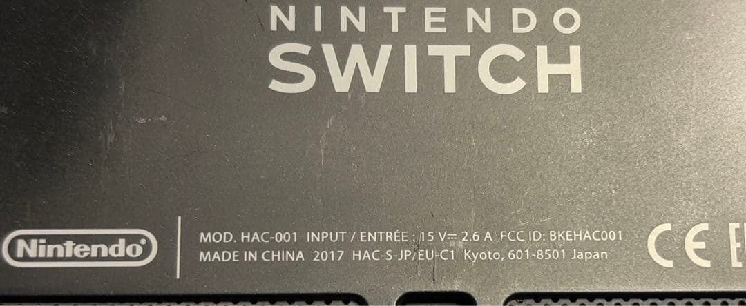 Nintendo Switch 2017年 グレー 【動作確認済】