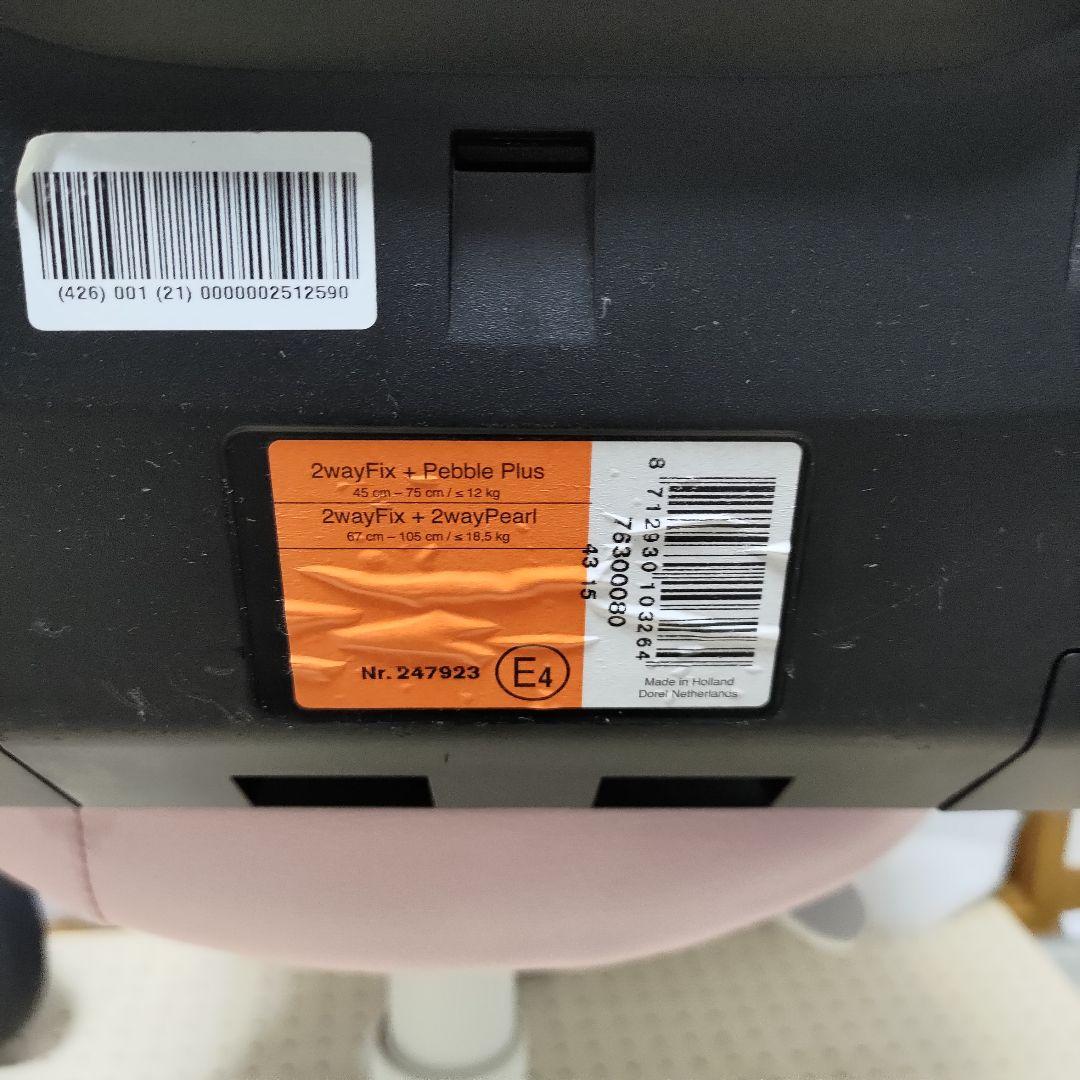 【出産準備フルセット②】①と②の両方ご購入下さい！！エアバギー&マキシコシ