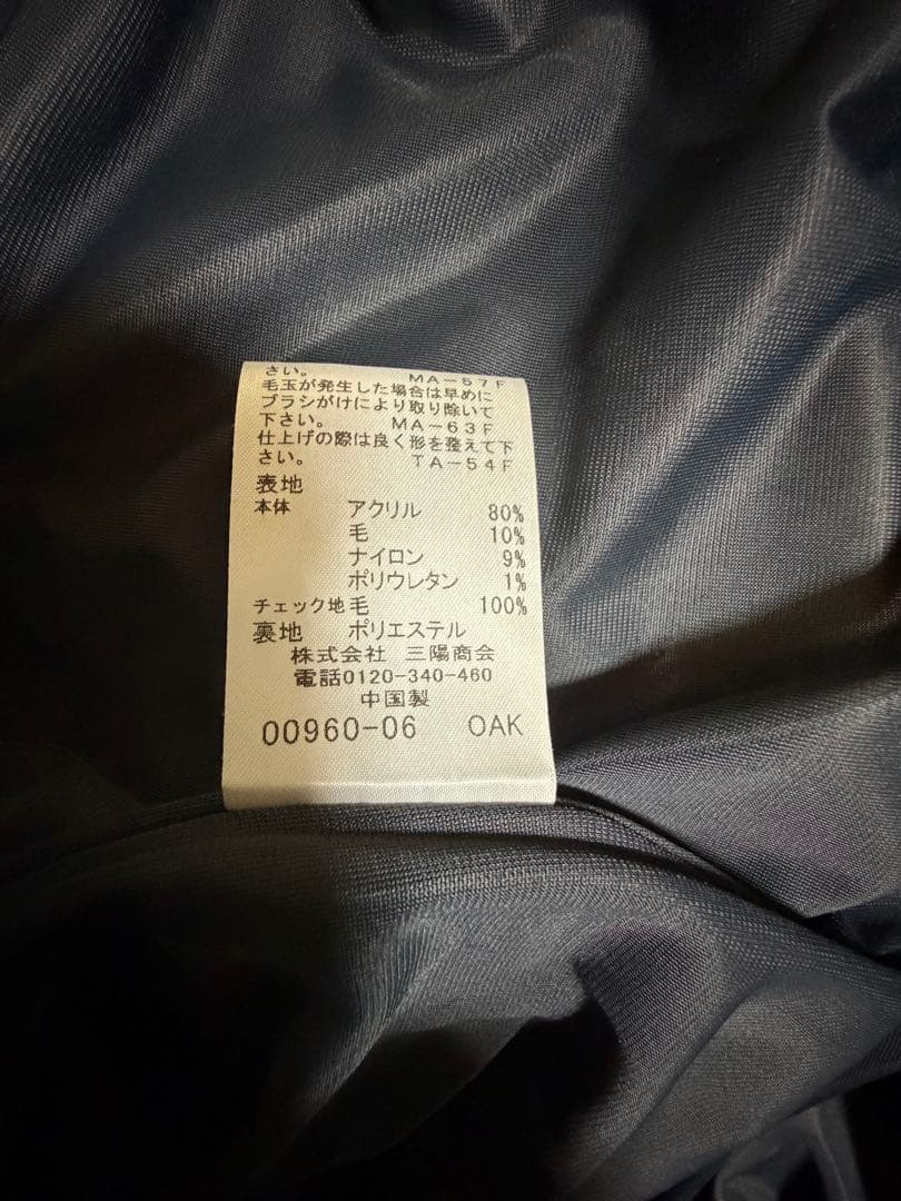 BLUE LABEL クレストブリッジ　ワンピース