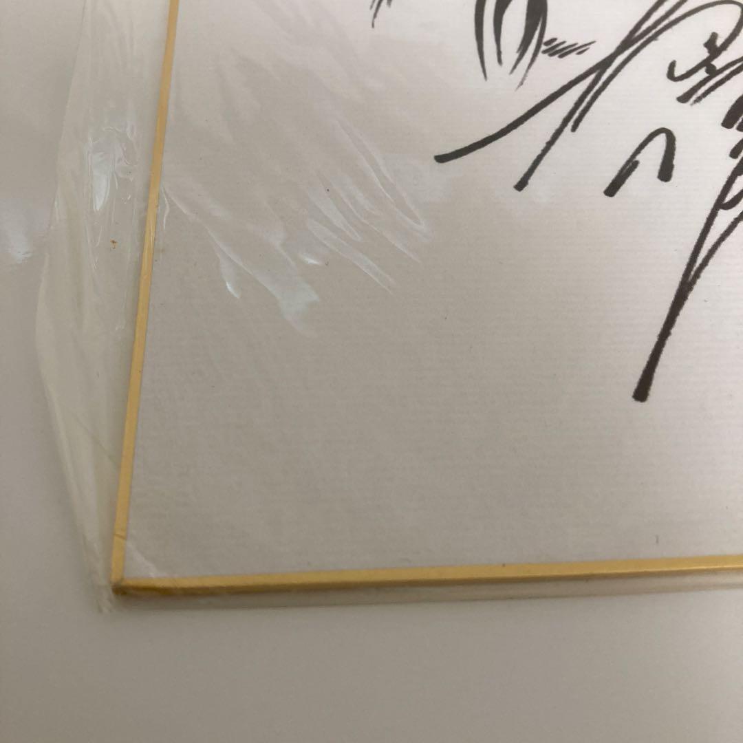 蒼天の拳 複製 書店色紙