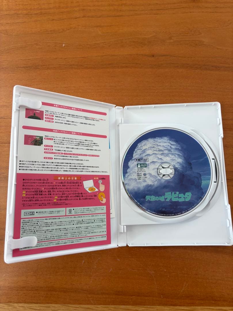 スタジオジブリ DVD 5作品セット