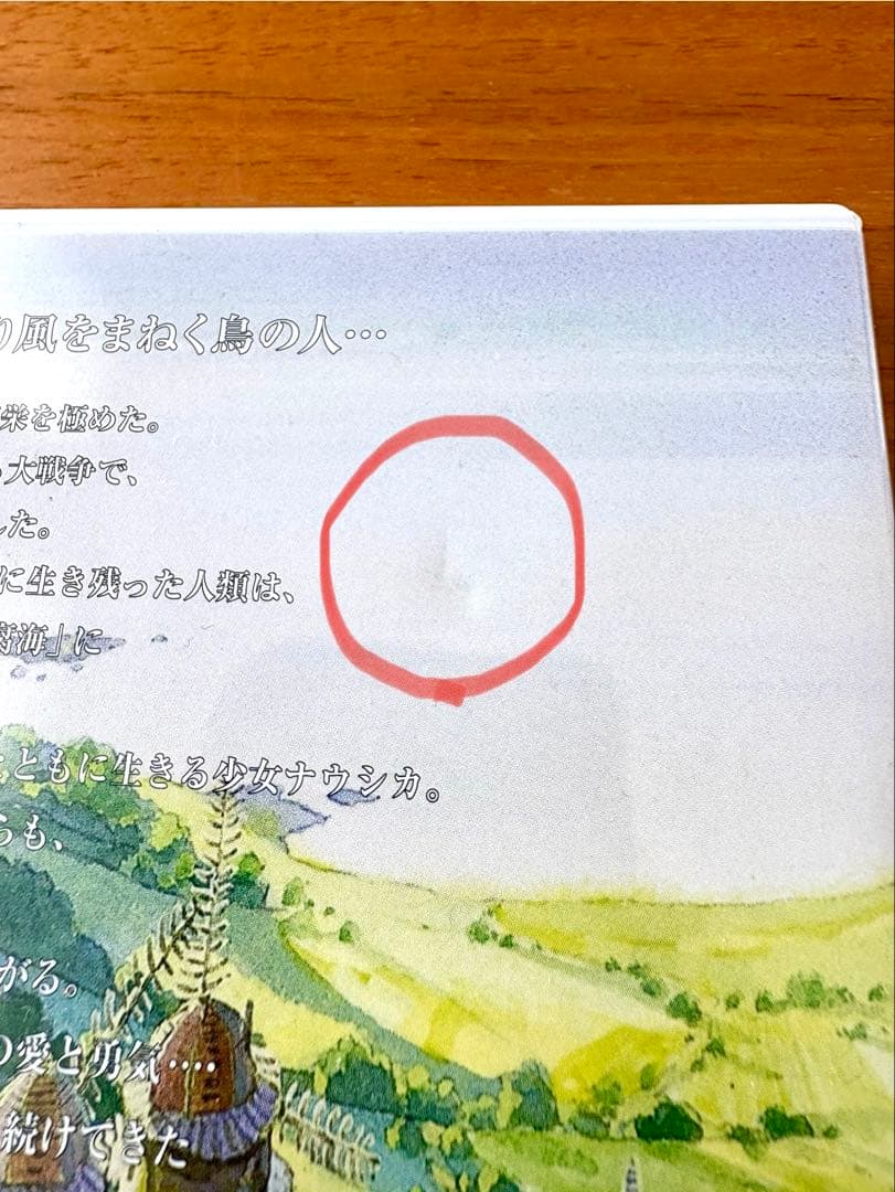 スタジオジブリ DVD 5作品セット