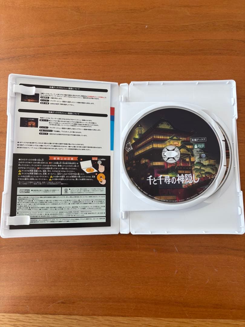 スタジオジブリ DVD 5作品セット