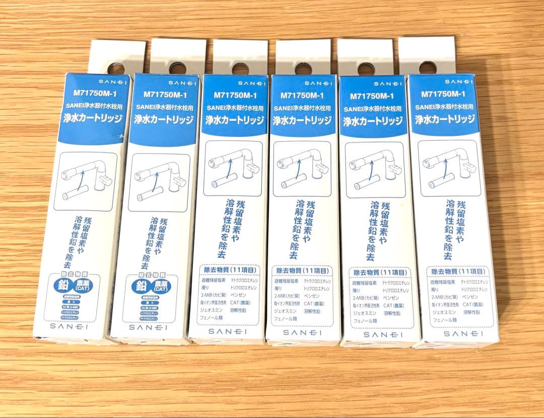 SANEI【M71750M-1 】浄水カートリッジカートリッジ　6本セット
