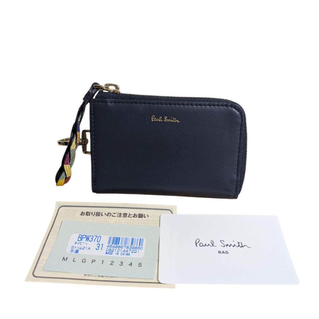 ポールスミス キーケース ストライプトリム ネイビー BPW370 レディース