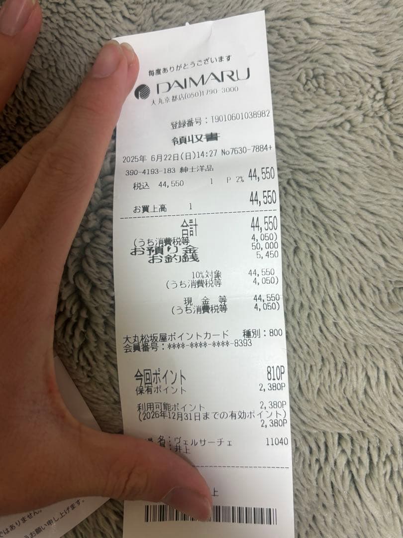 VERSACEサングラス