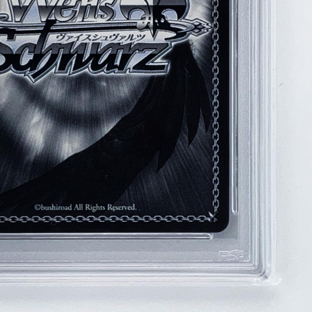 【PSA10】　BCF2019 タイトルカップ 敢闘賞　妖精弓手