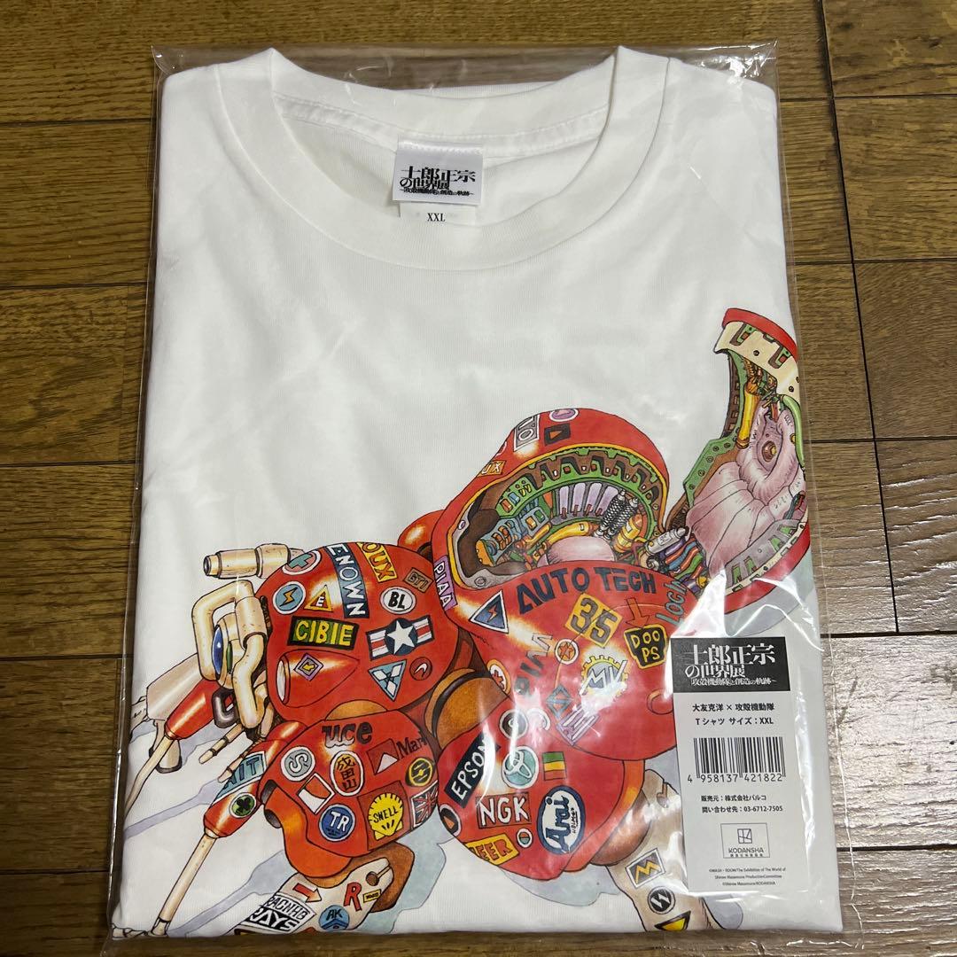 大友克洋✕攻殻機動隊士郎政宗の世界展トリビュートTシャツXXL