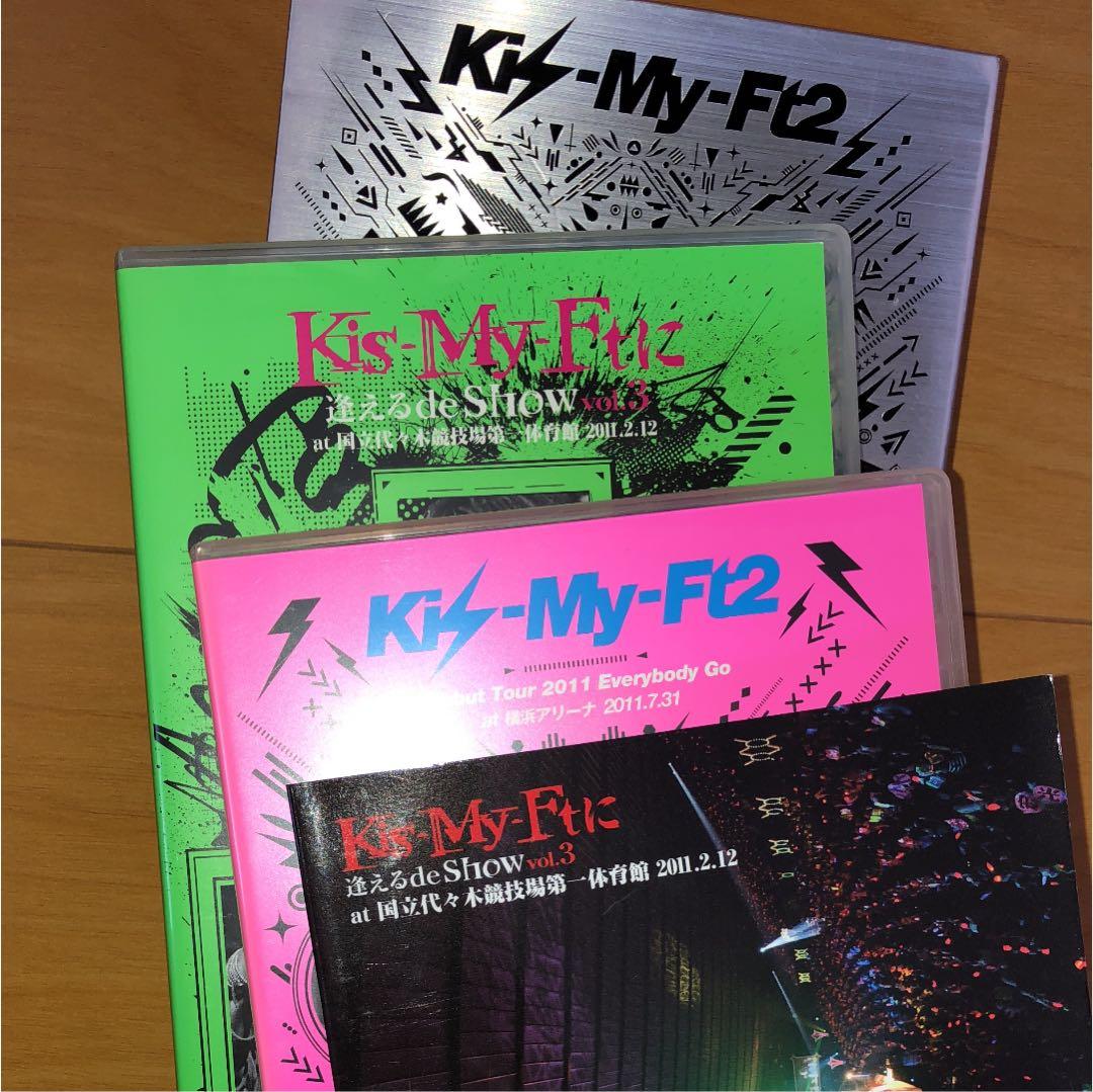 Kis-My-Ft2  DVDセット