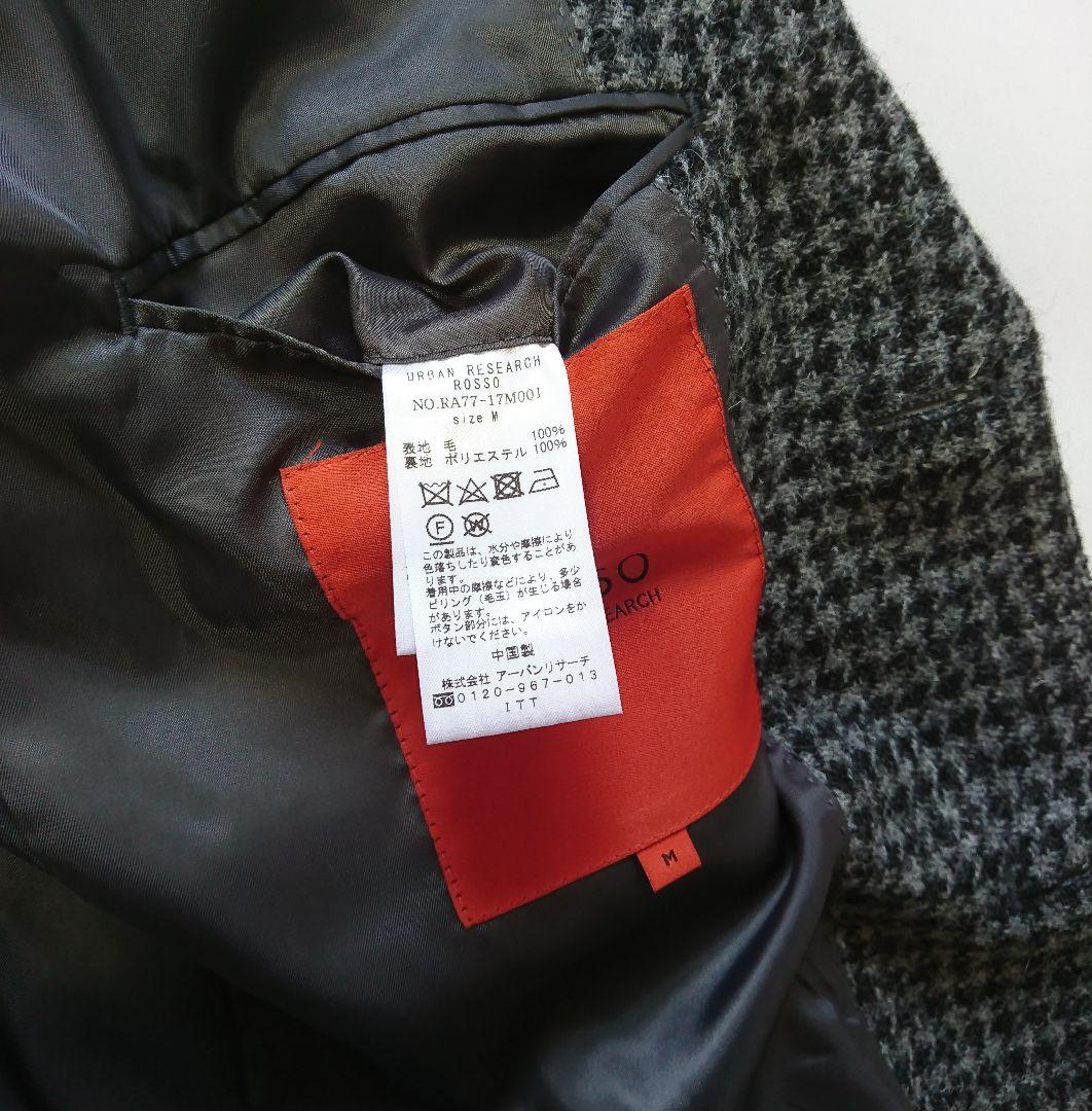 ハリスツイード✨アーバンリサーチ チェスターコート M グレー 千鳥格子 ウール