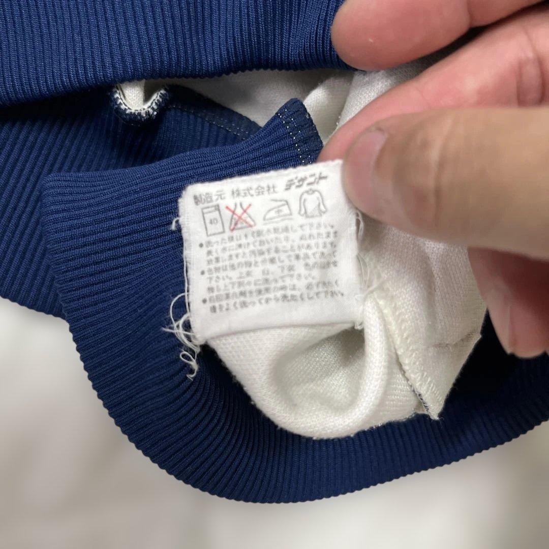 値下げ 70s アディダス OLD adidas ジャージ ジャケット パンツ