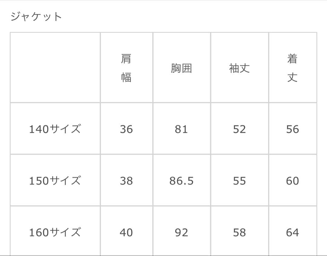 美品APRIRE by CHOPIN購入男の子スーツ5点セット160cm
