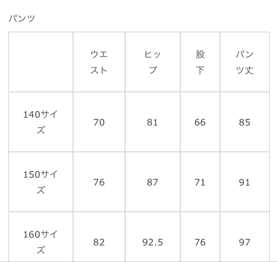 美品APRIRE by CHOPIN購入男の子スーツ5点セット160cm