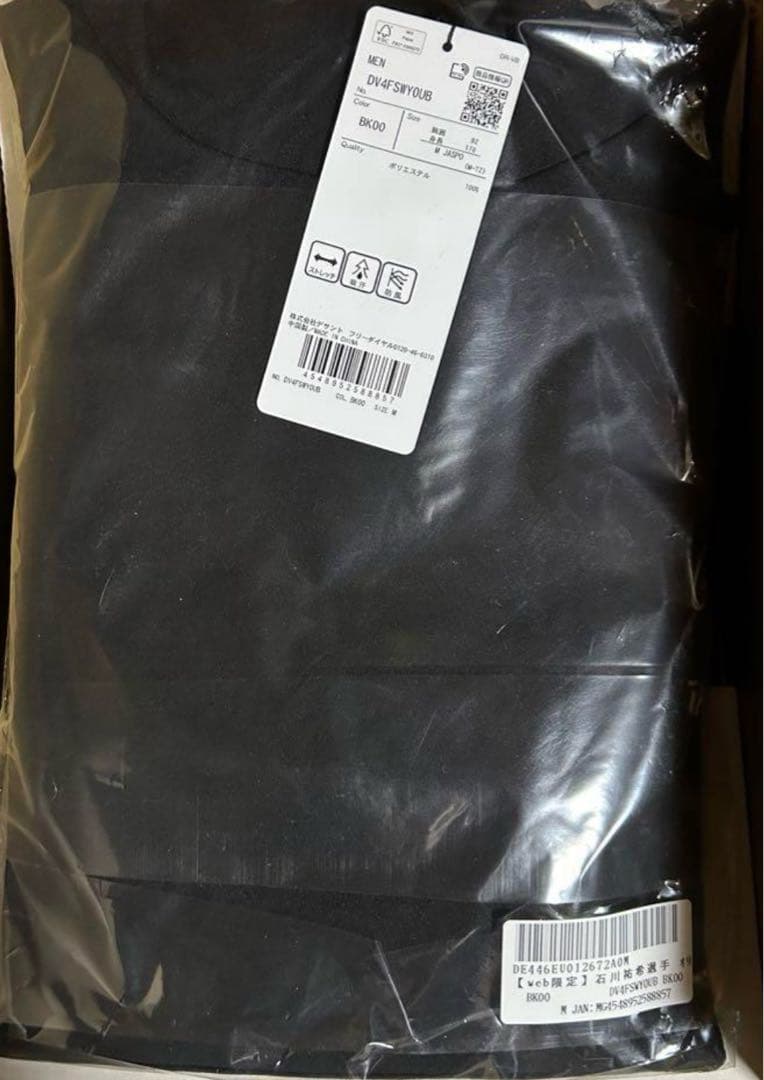 石川祐希選手 オリジナルスウエットパーカー