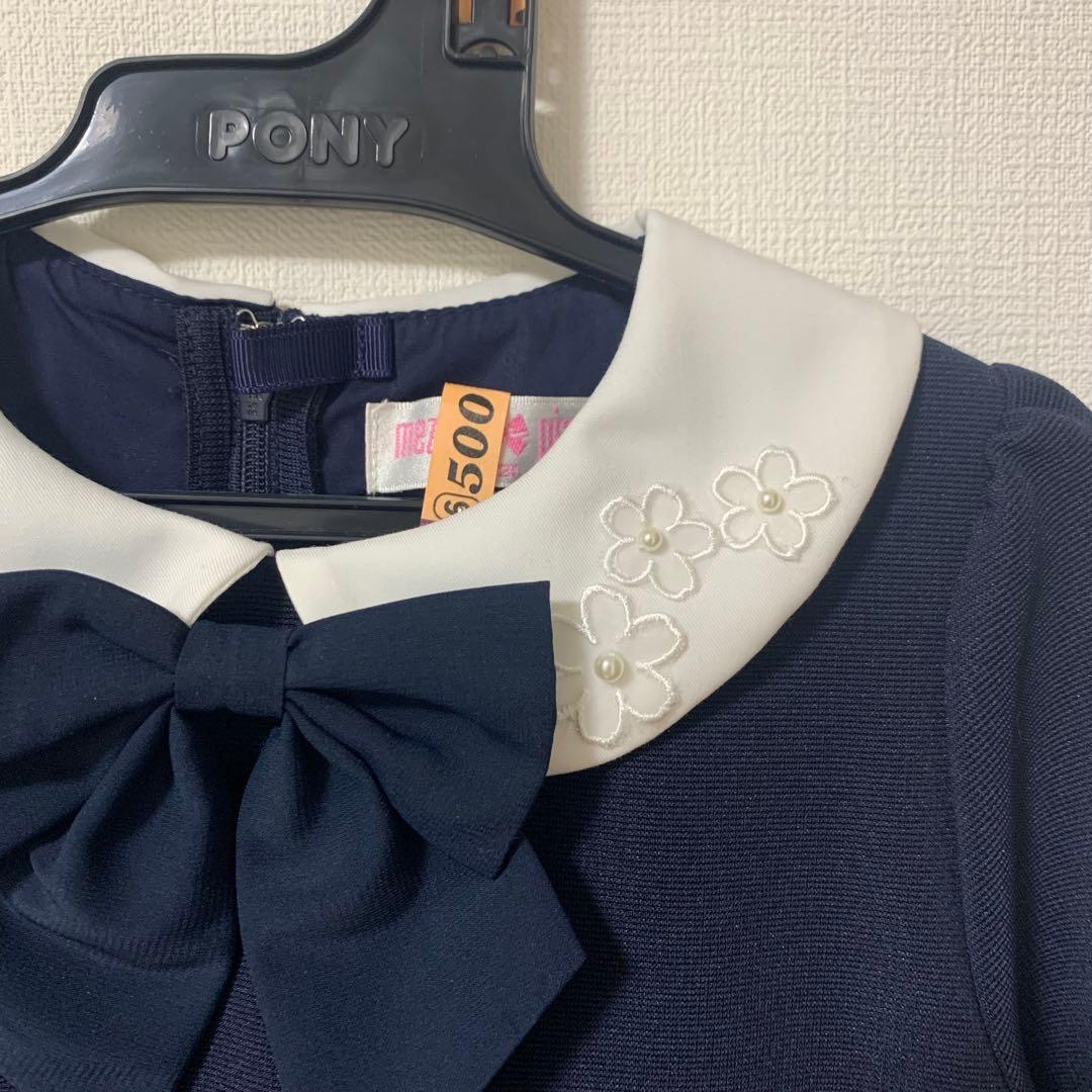 メゾピアノ　フォーマル　ワンピース　120cm