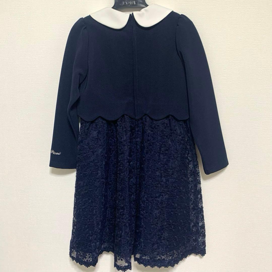 メゾピアノ　フォーマル　ワンピース　120cm