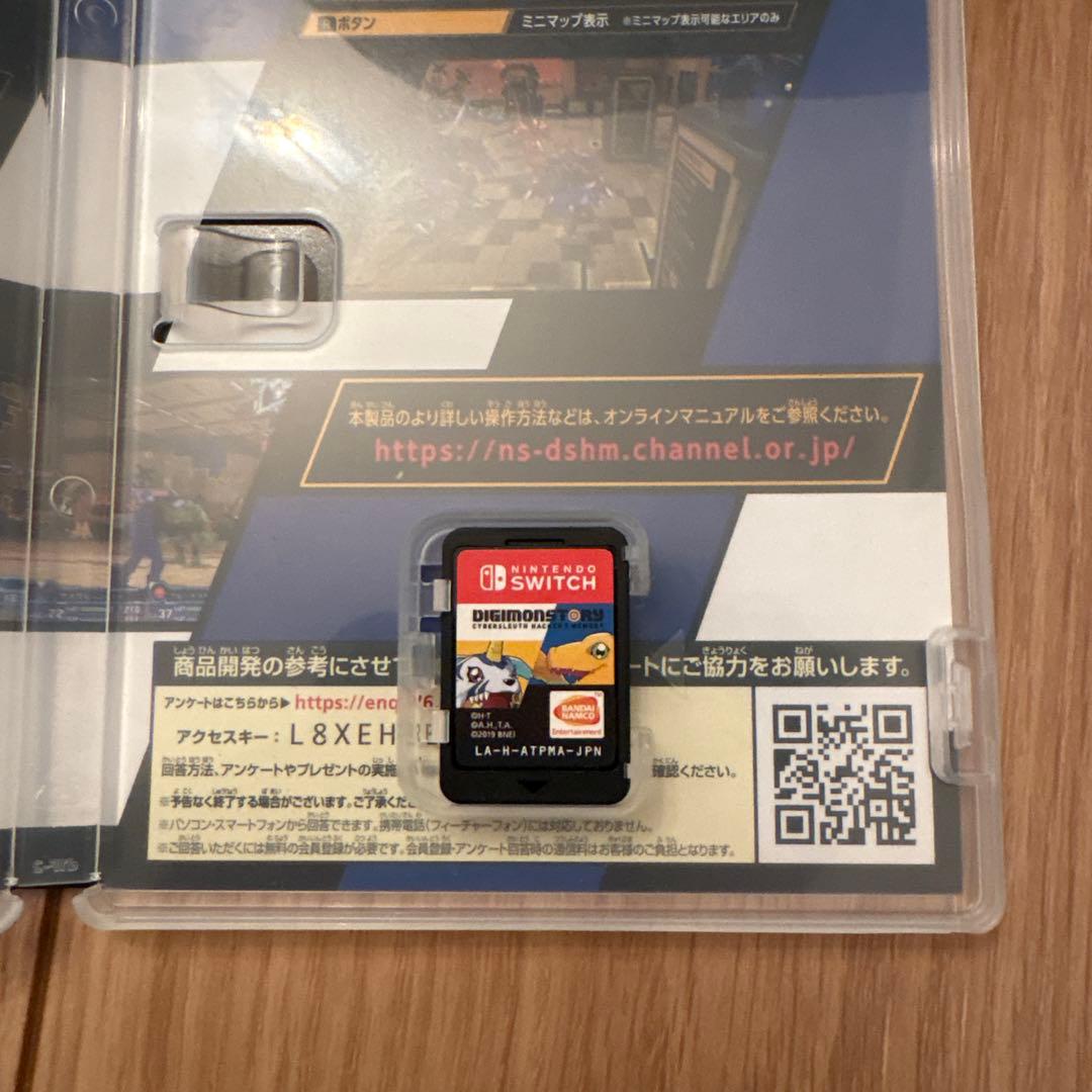 デジモンストーリー サイバースルゥース ハッカーズメモリー switch ソフト