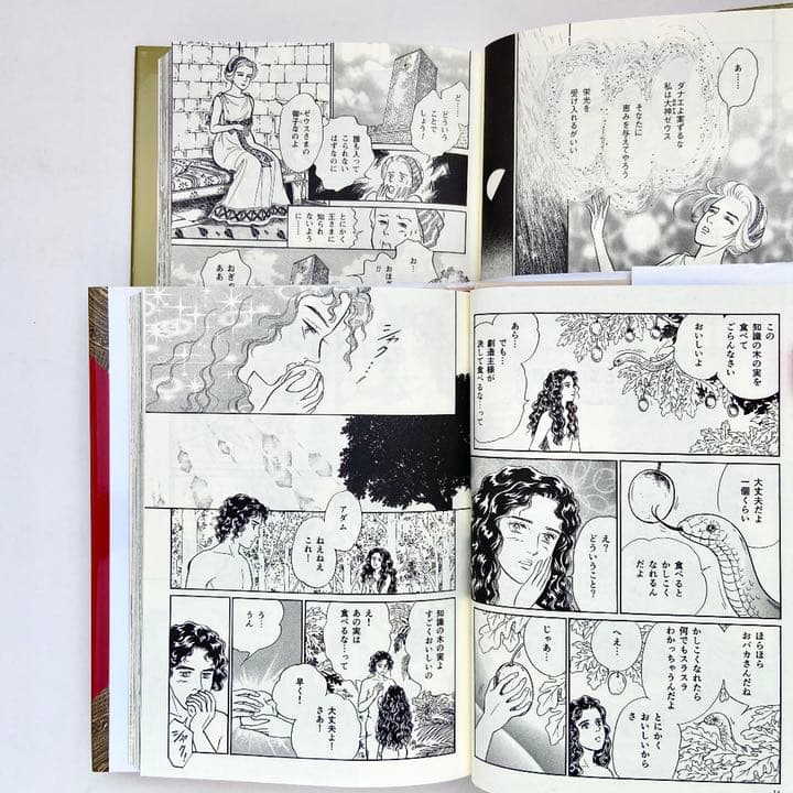 里中満智子　マンガ ギリシア神話　漫画版 旧約聖書