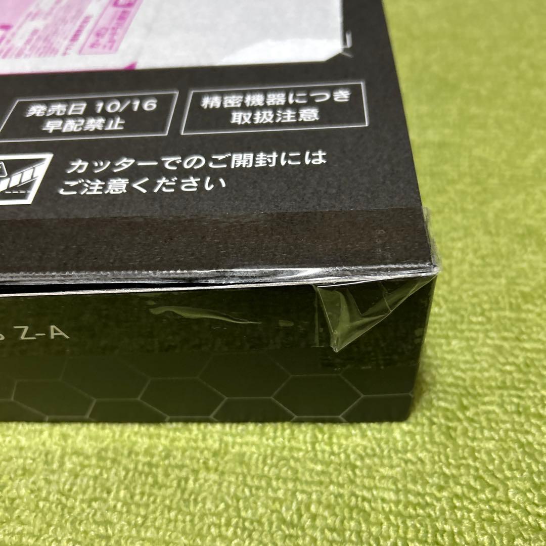 ポケモンレジェンズZA Switchソフト特典付