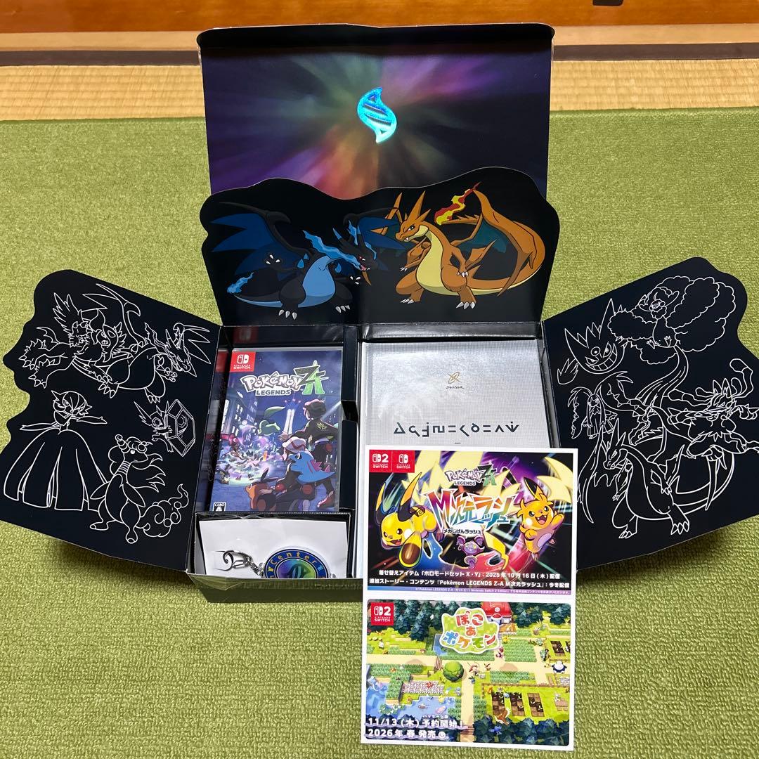 ポケモンレジェンズZA Switchソフト特典付