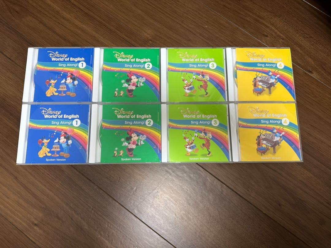 DWE ディズニー英語システム sing alongシングアロングCD8枚セット
