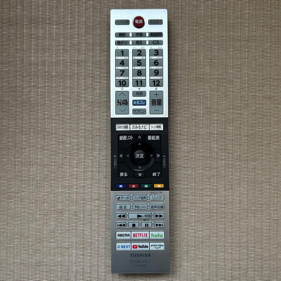 TOSHIBA REGZA 32V34 液晶テレビ 本体