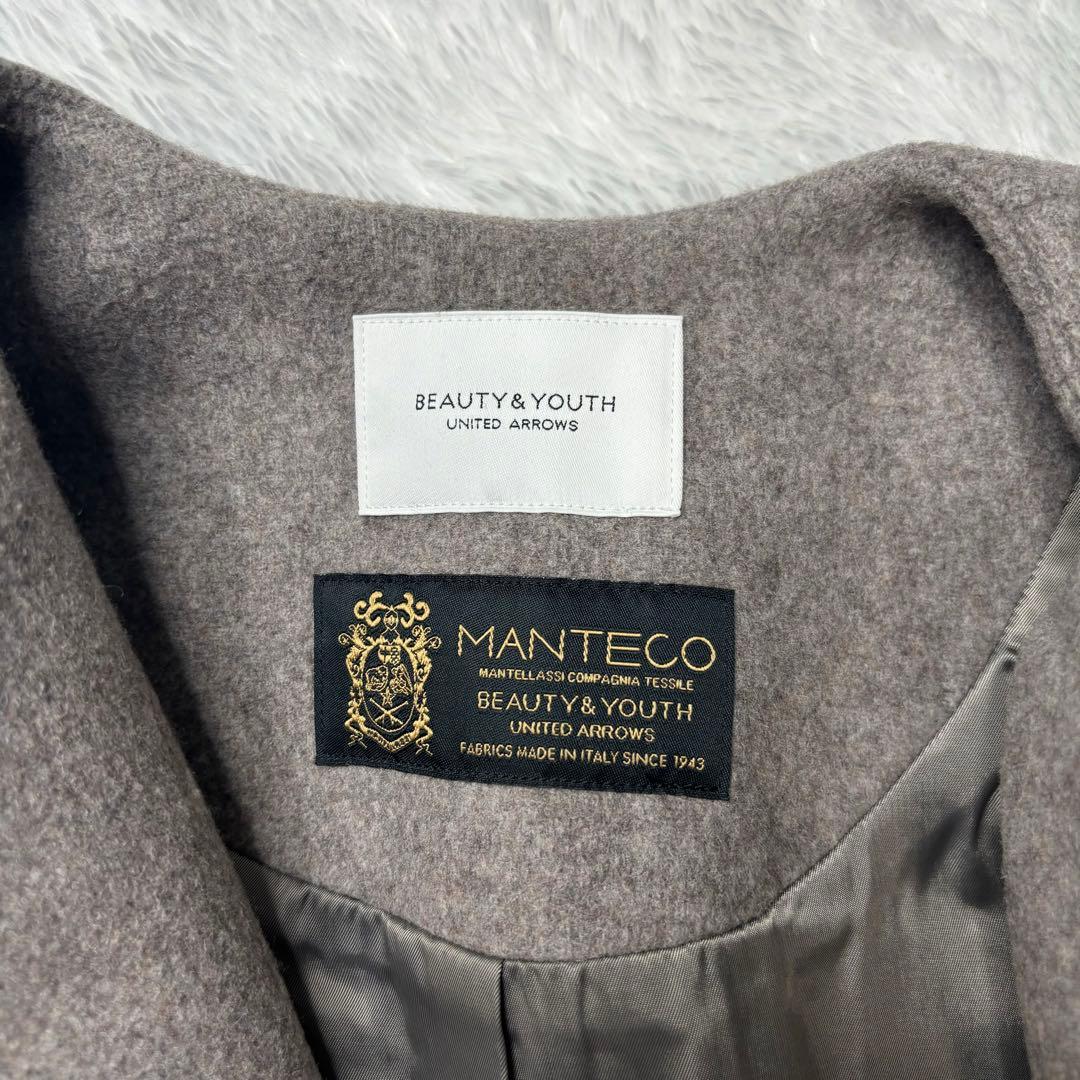 極美品✨ビューティー＆ユース ユナイテッドアローズ ノーカラーコート ベルト