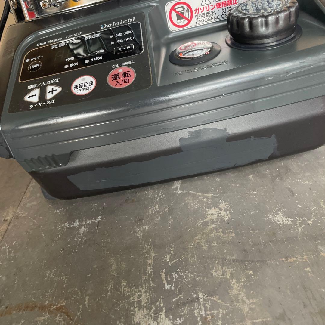 K① ストーブ　業務　現場　灯油　ヒーター　ダイニチ