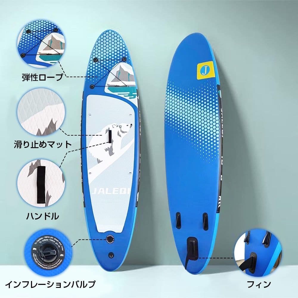 パドルボード SUPボード パドルボード カヤック サップボード 軽量 収納