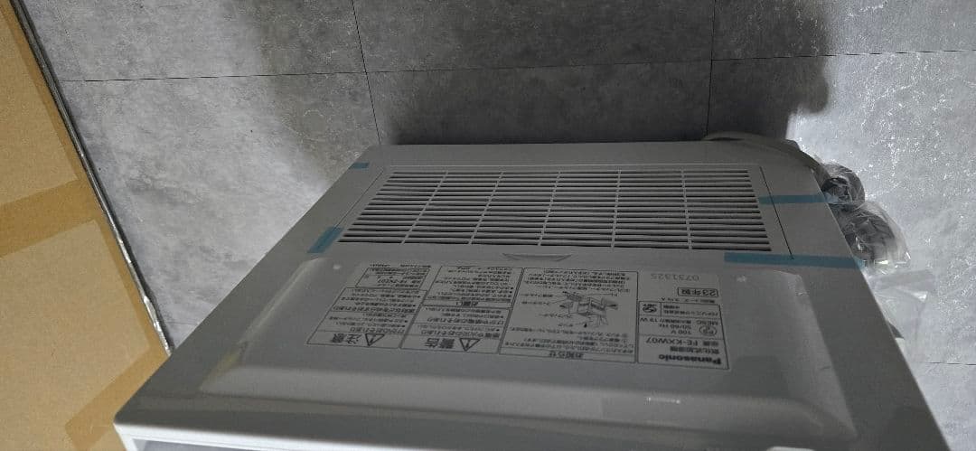 加湿器 FE-KXW07 ヒーターレス気化式