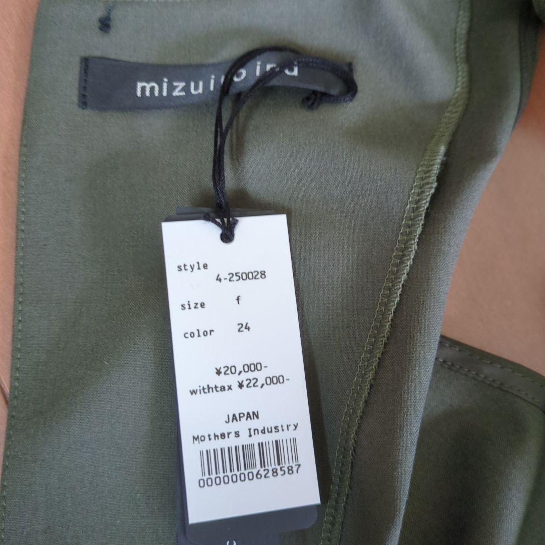 ミズイロインドオールインワンカーキ