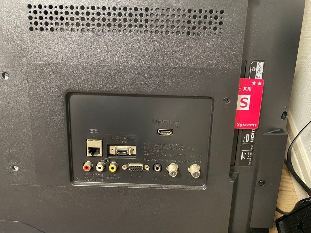 ソニー BRAVIA 32型 液晶テレビ KJ-32W500C 2017年製