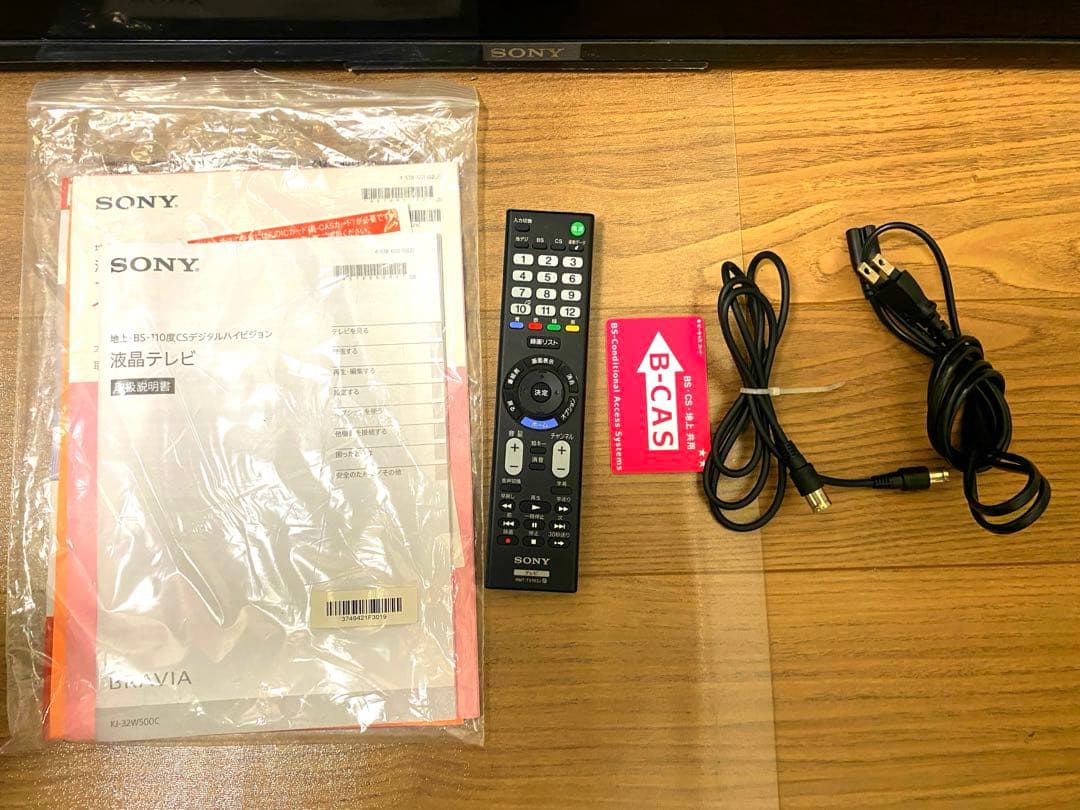 ソニー BRAVIA 32型 液晶テレビ KJ-32W500C 2017年製