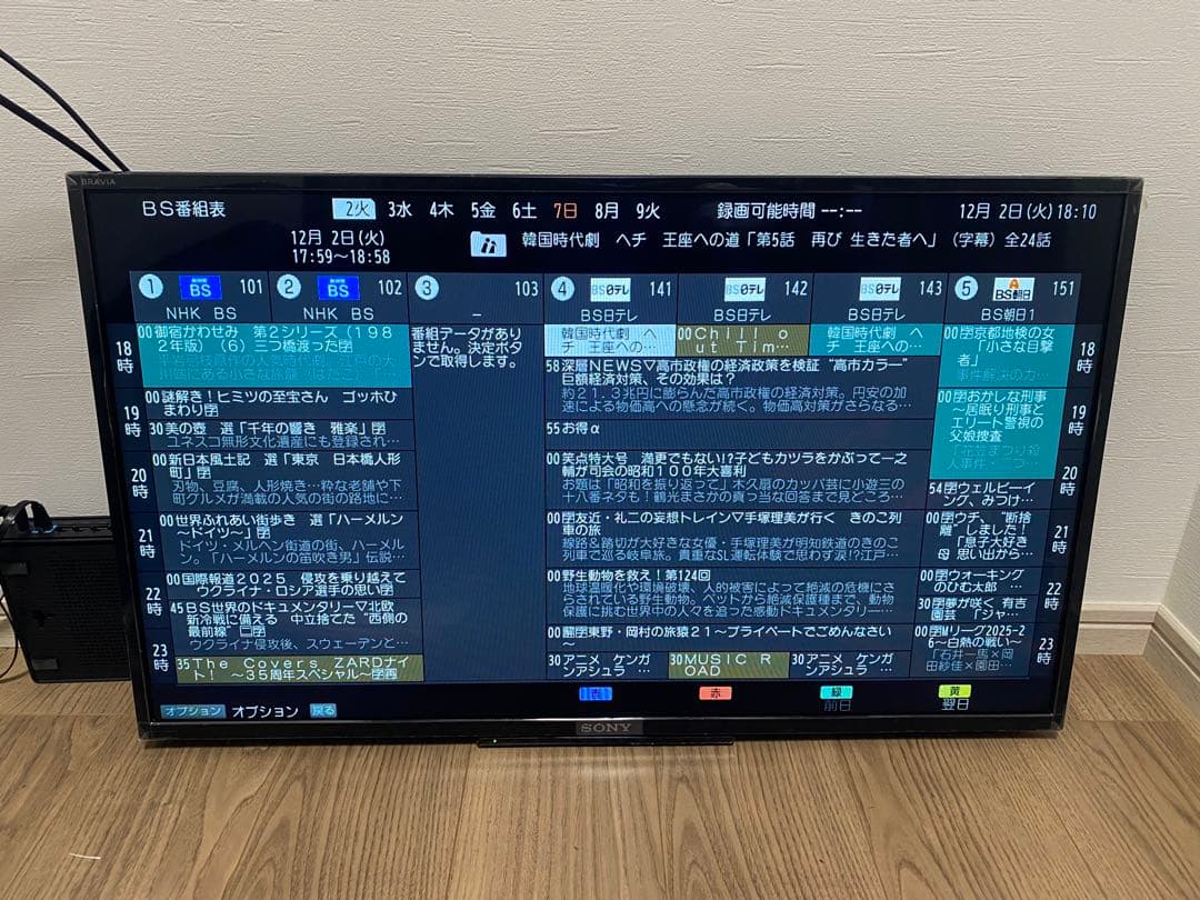 ソニー BRAVIA 32型 液晶テレビ KJ-32W500C 2017年製