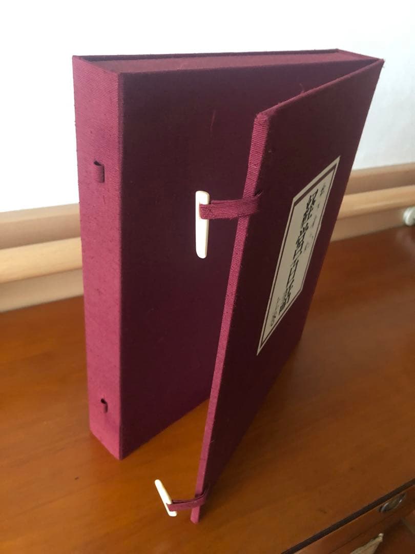 松下幸之助　経営百話カセットテープ 集　付き上下巻セット