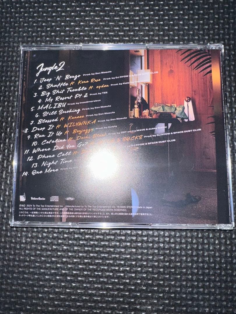 ¥ellow Bucks Jungle 2