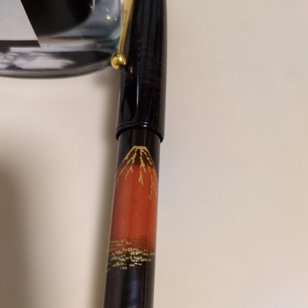 パイロット漆赤富士 万年筆